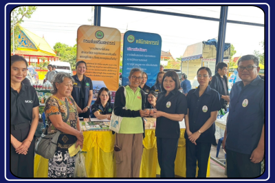 ร่วมออกหน่วยบริการคลินิกสหกรณ์ ... พารามิเตอร์รูปภาพ 1